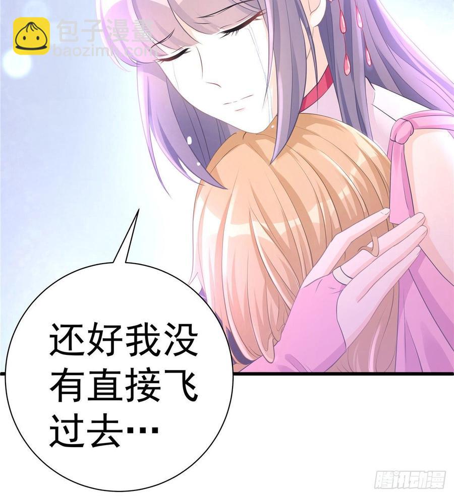 第103话 他负了你(1/2)-第106话