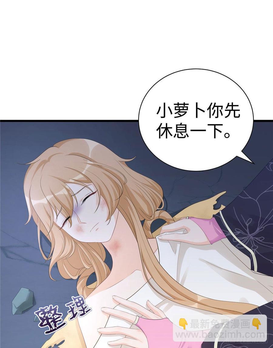 第103话 他负了你(1/2)-第106话