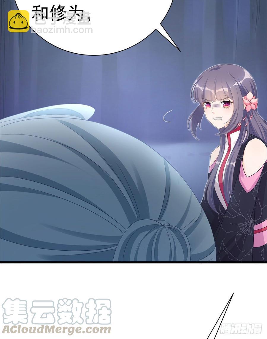 第103话 他负了你(1/2)-第106话