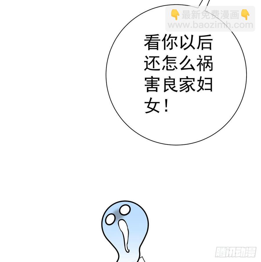 第103话 他负了你(1/2)-第106话