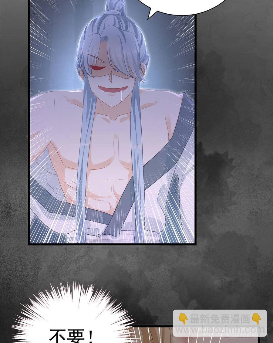 第103话 他负了你(1/2)-第106话