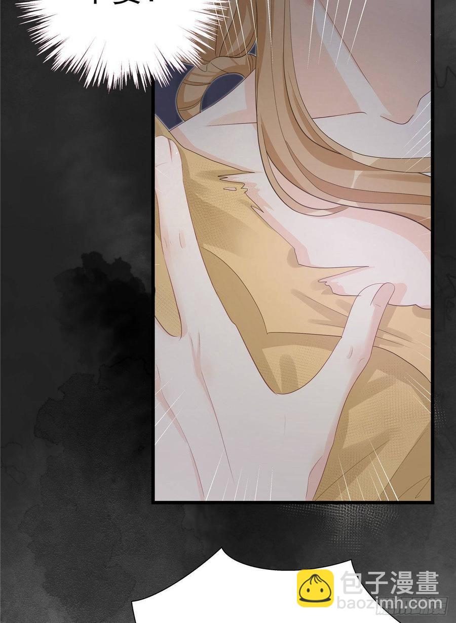 第103话 他负了你(1/2)-第106话