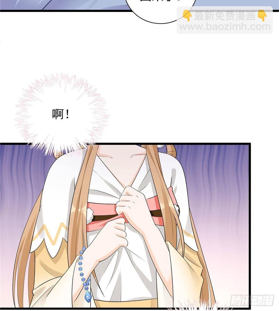 第103话 他负了你(1/2)-第106话