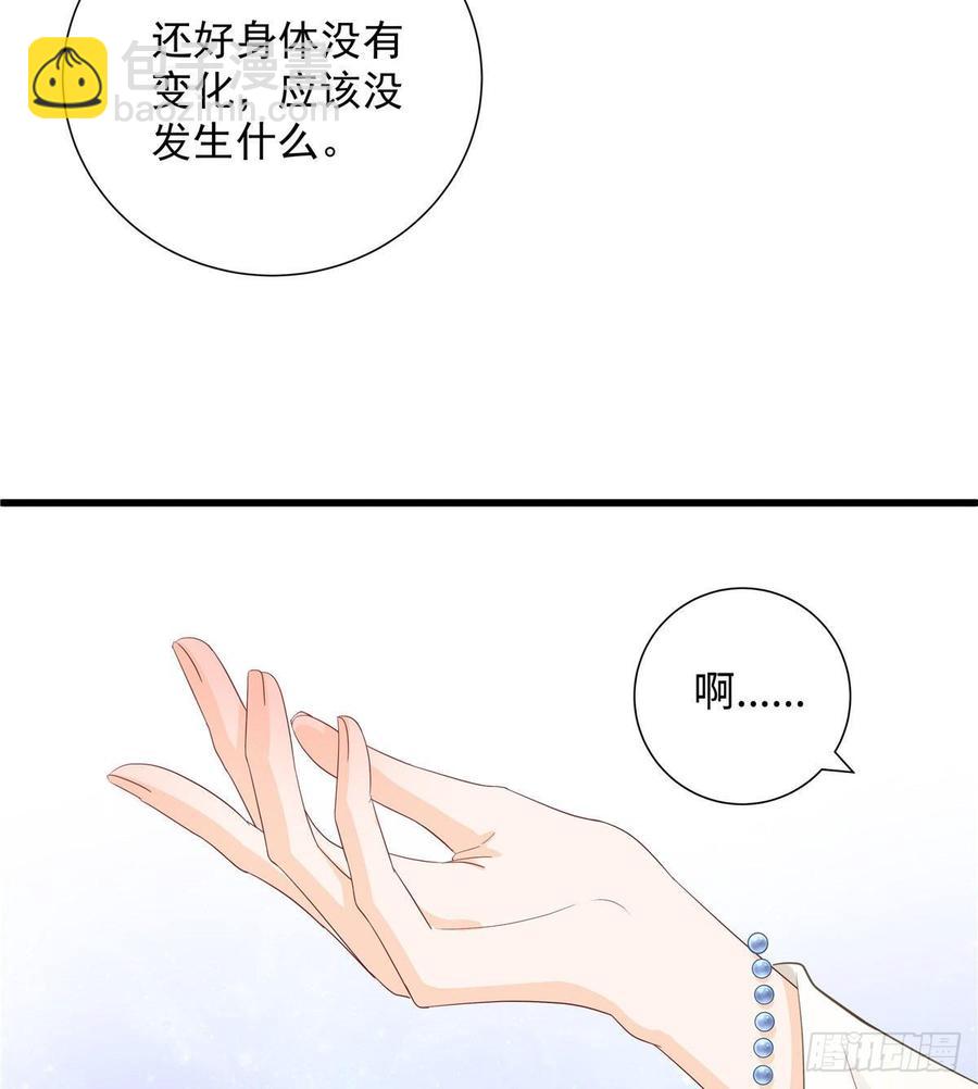 第103话 他负了你(1/2)-第106话