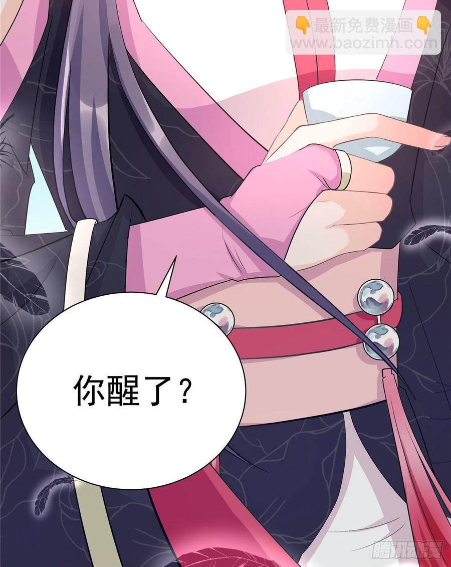 第103话 他负了你(1/2)-第106话