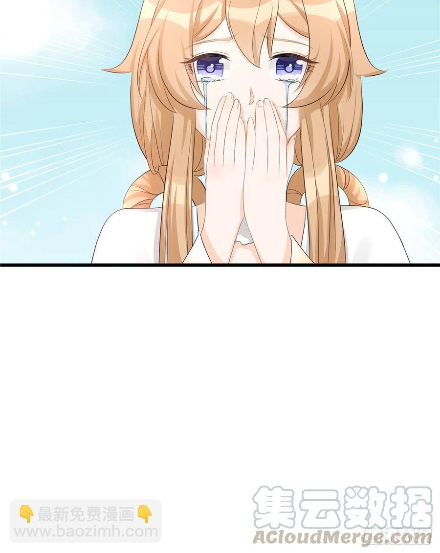 第103话 他负了你(1/2)-第106话