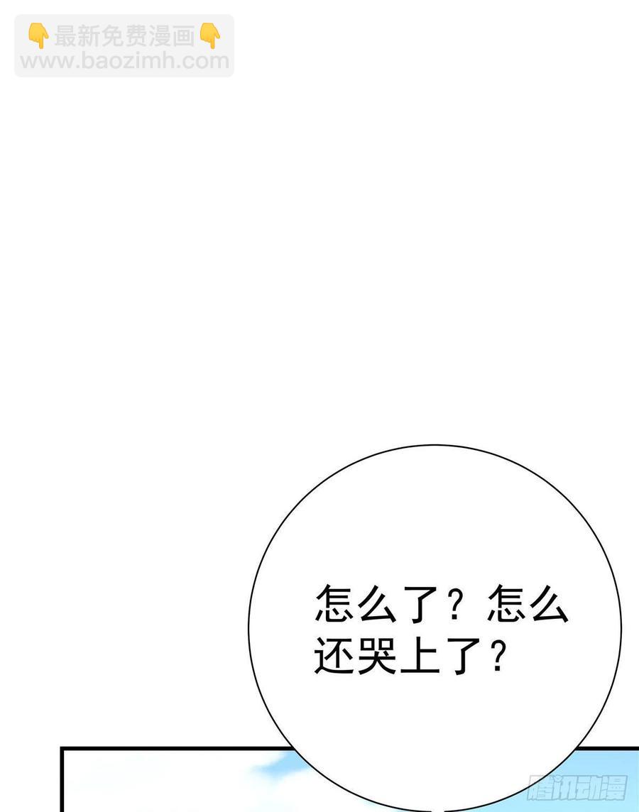 第103话 他负了你(1/2)-第106话