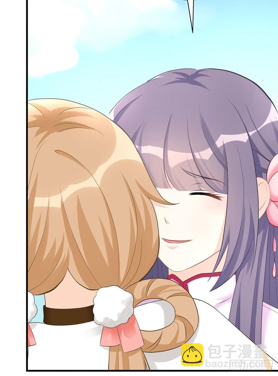 第103话 他负了你(1/2)-第106话