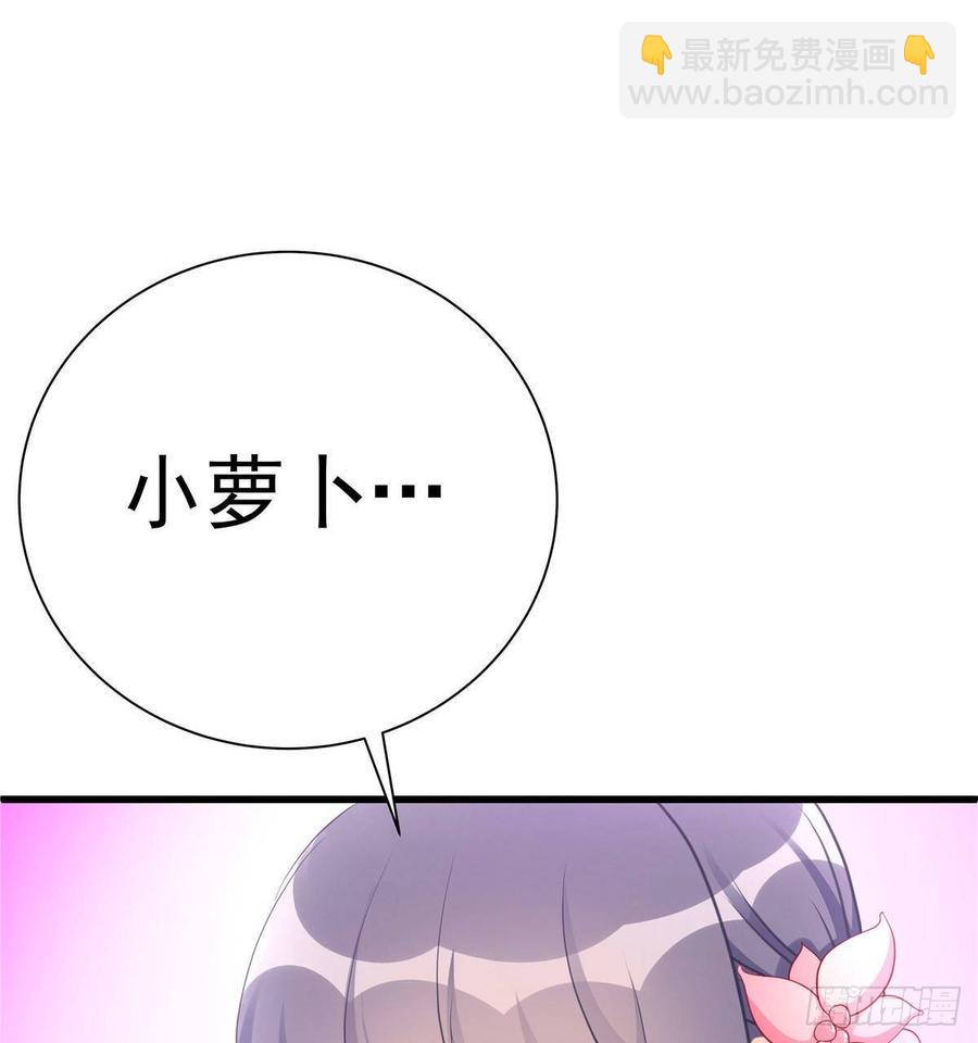 第103话 他负了你(1/2)-第106话