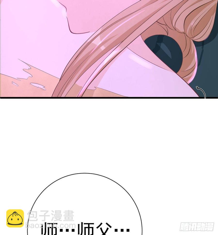 第103话 他负了你(1/2)-第106话