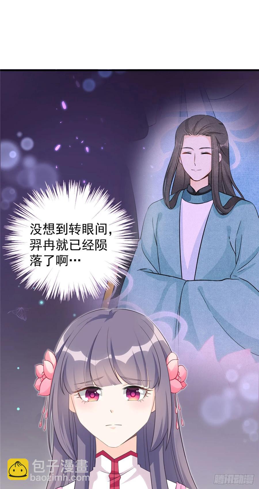第105话 蓝翔派新掌门？！-第108话
