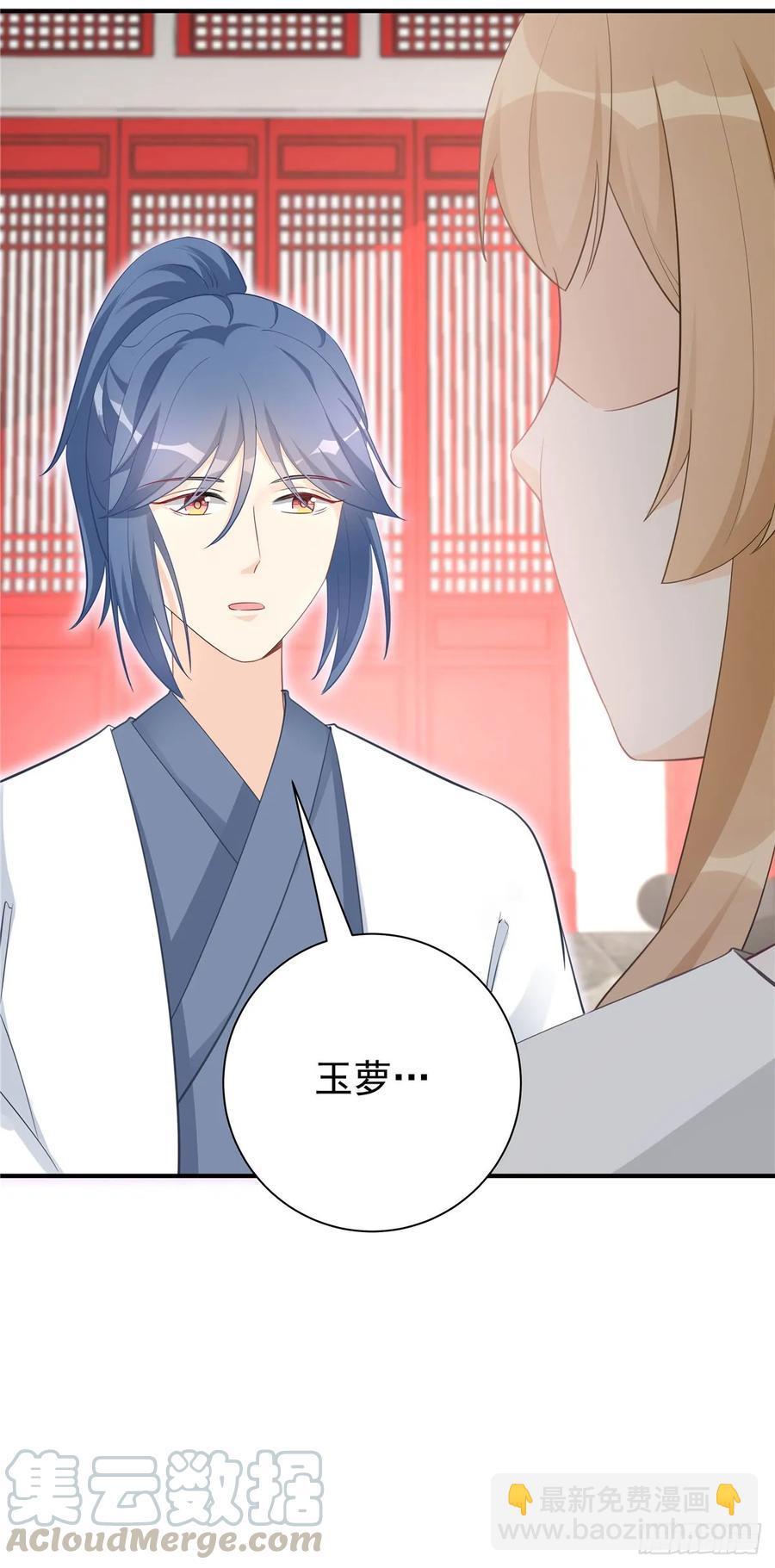 第105话 蓝翔派新掌门？！-第108话