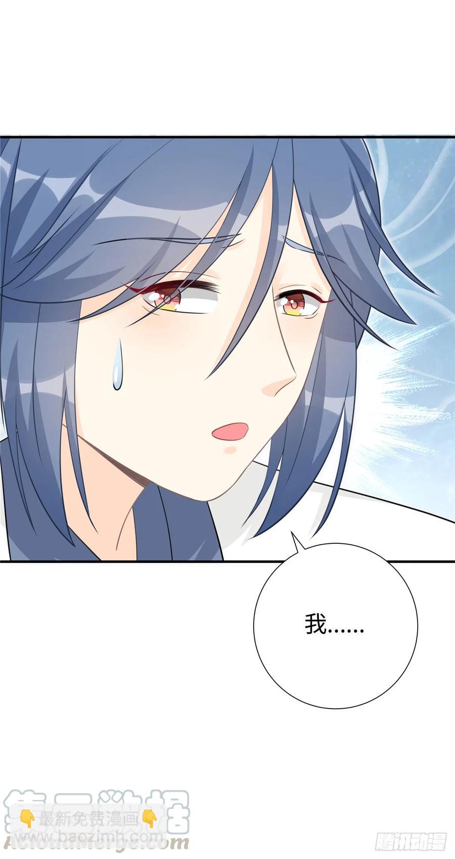 第105话 蓝翔派新掌门？！-第108话