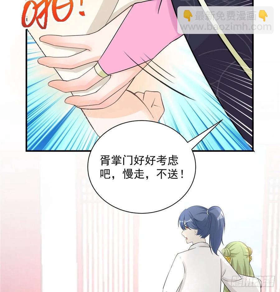 第107话 所谓真爱-第110话