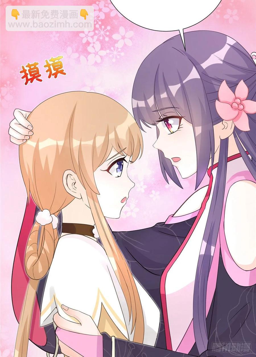 第107话 所谓真爱-第110话