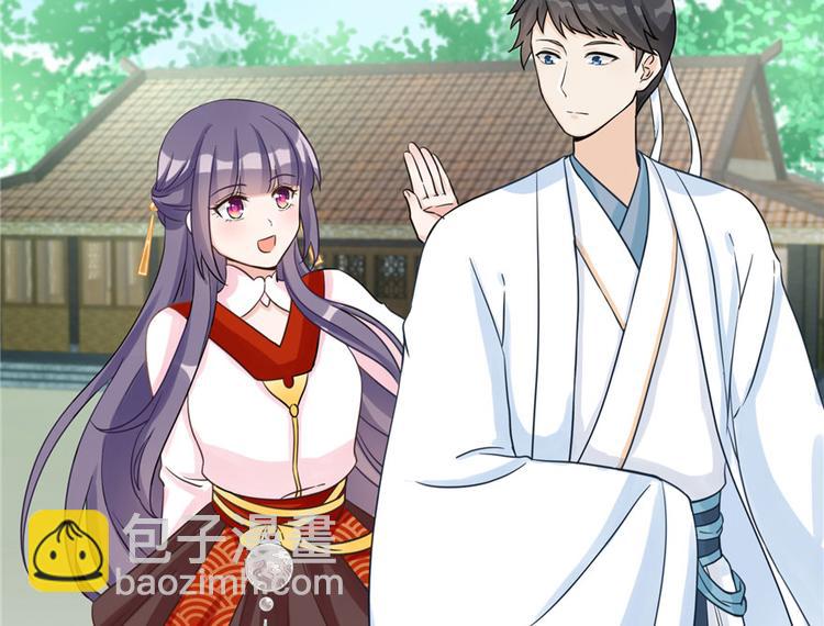 第12话 从天而降的死胖子(1/2)-第12话