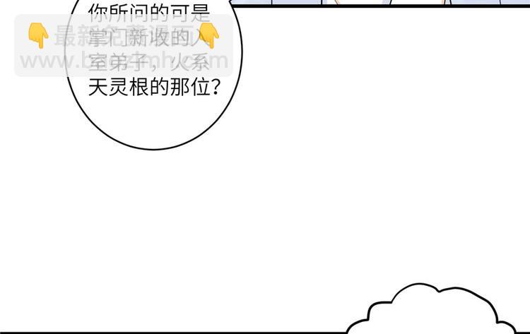 第12话 从天而降的死胖子(1/2)-第12话