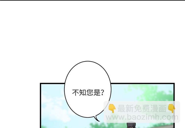 第12话 从天而降的死胖子(1/2)-第12话