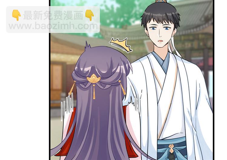 第12话 从天而降的死胖子(1/2)-第12话