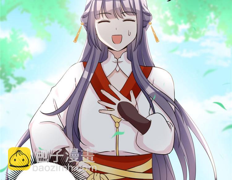 第12话 从天而降的死胖子(1/2)-第12话