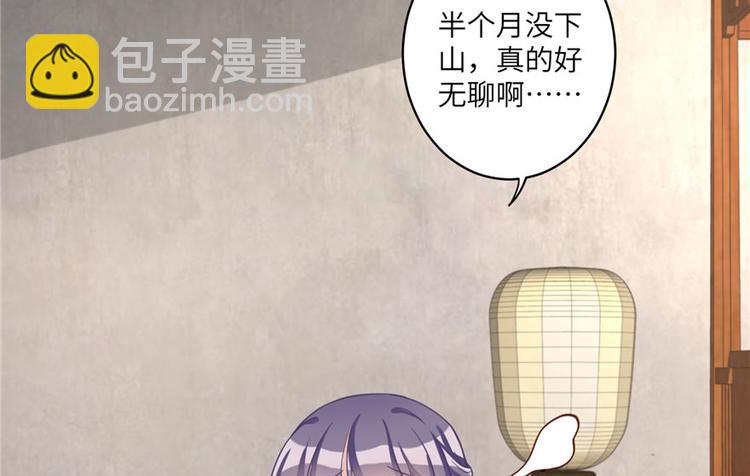 第12话 从天而降的死胖子(1/2)-第12话