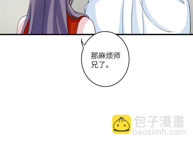 第12话 从天而降的死胖子(1/2)-第12话