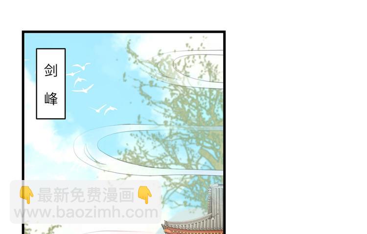 第12话 从天而降的死胖子(1/2)-第12话