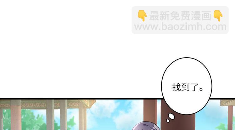 第12话 从天而降的死胖子(1/2)-第12话