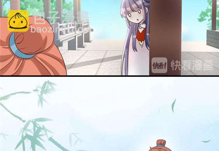 第12话 从天而降的死胖子(1/2)-第12话