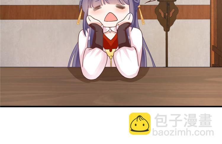 第12话 从天而降的死胖子(1/2)-第12话