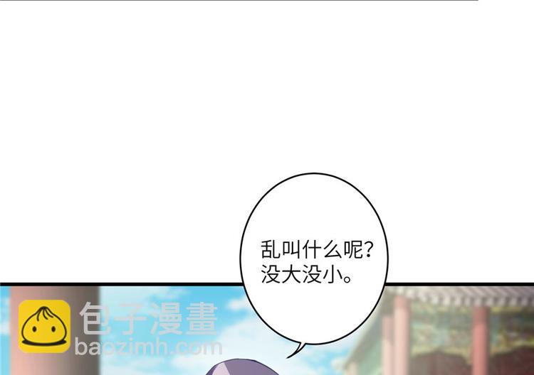 第12话 从天而降的死胖子(1/2)-第12话