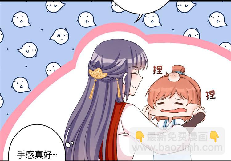 第12话 从天而降的死胖子(1/2)-第12话