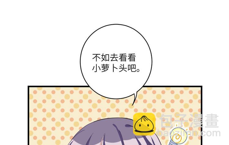 第12话 从天而降的死胖子(1/2)-第12话