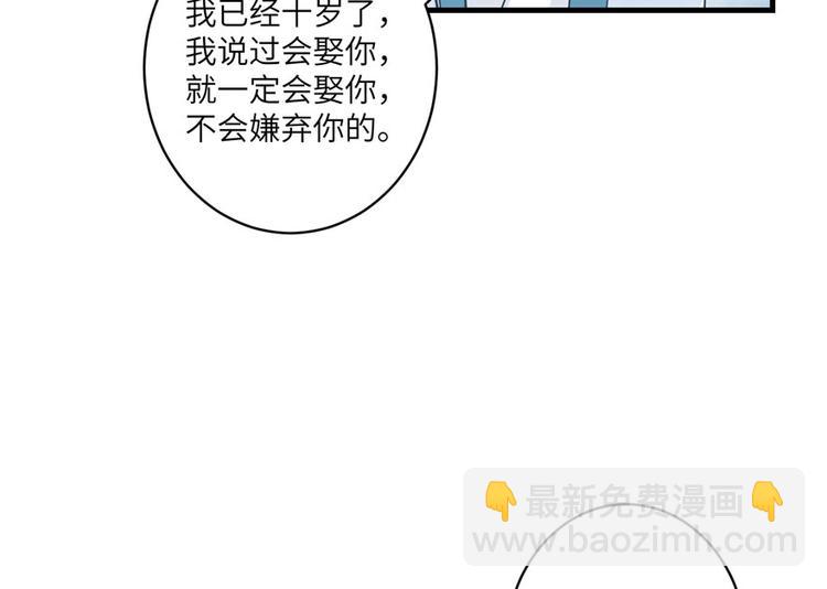 第12话 从天而降的死胖子(1/2)-第12话