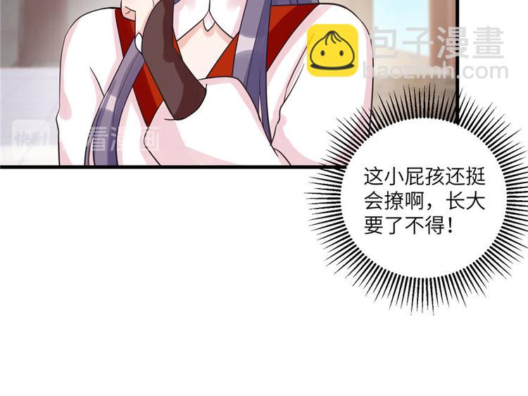 第12话 从天而降的死胖子(1/2)-第12话