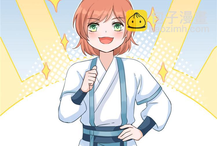 第12话 从天而降的死胖子(1/2)-第12话