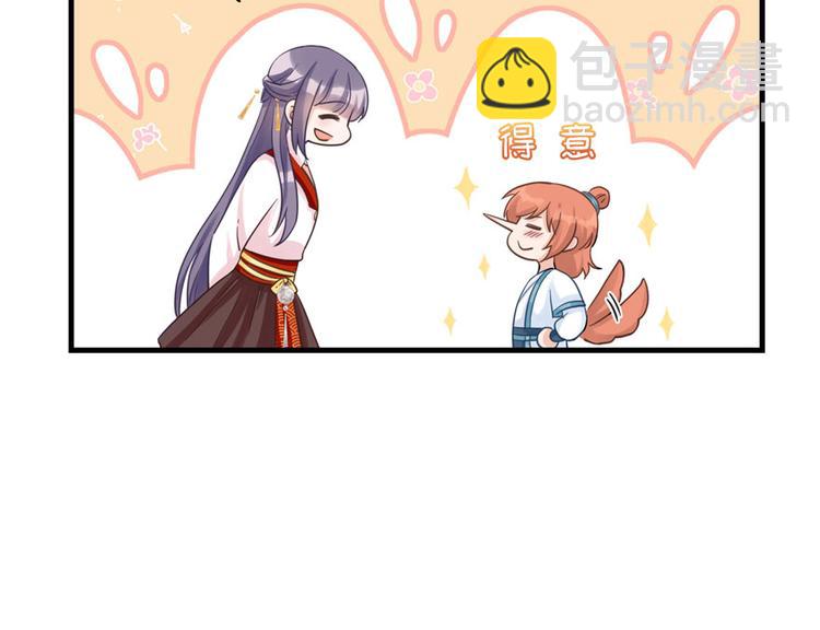 第12话 从天而降的死胖子(1/2)-第12话