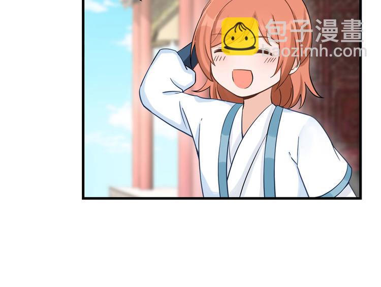 第12话 从天而降的死胖子(1/2)-第12话