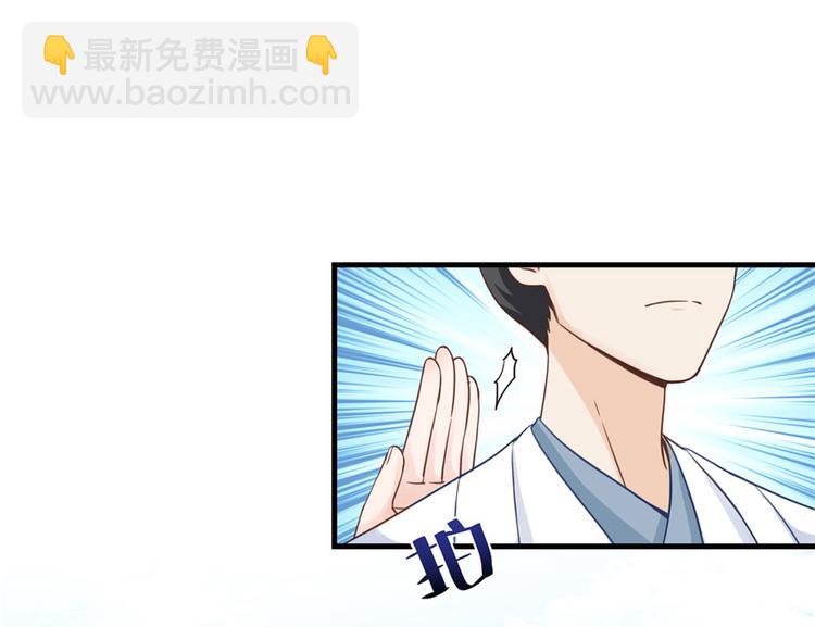 第12话 从天而降的死胖子(1/2)-第12话