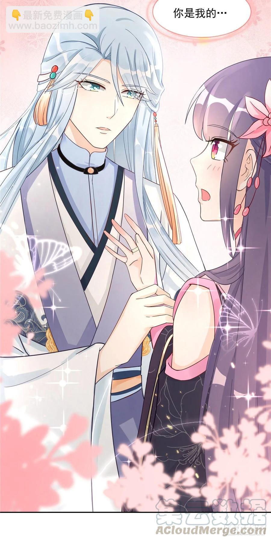 第109话 来自师傅的惊喜-第112话