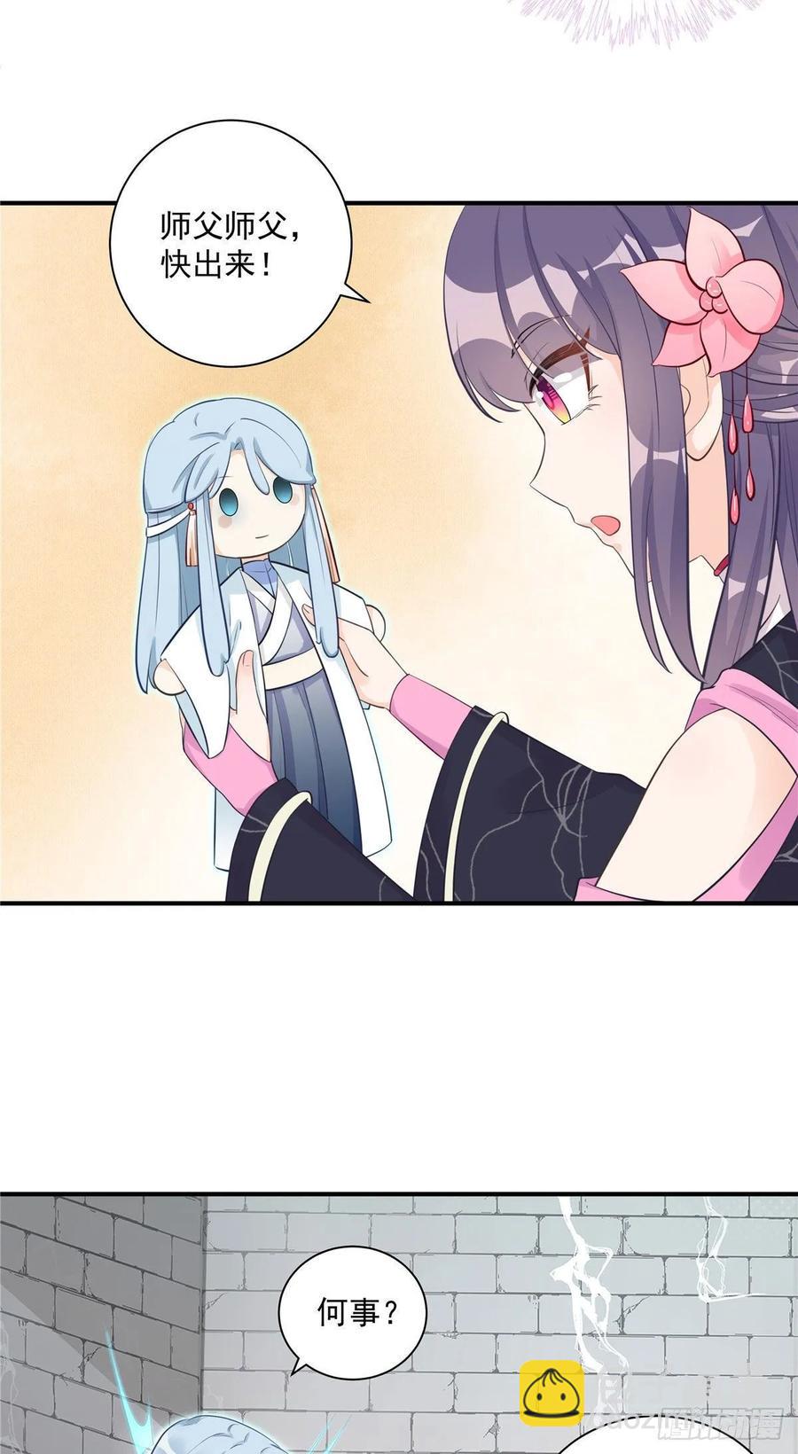 第109话 来自师傅的惊喜-第112话