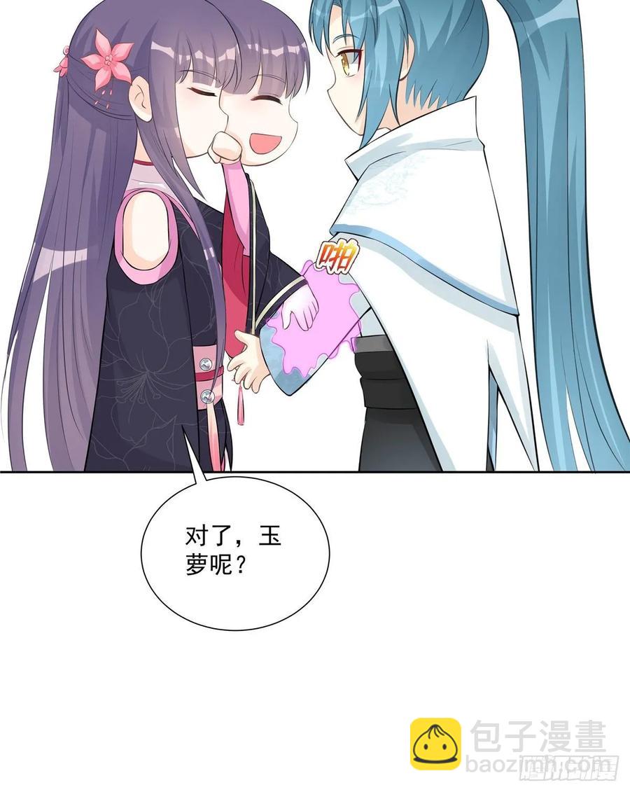 第111话 居然被人调戏了-第114话