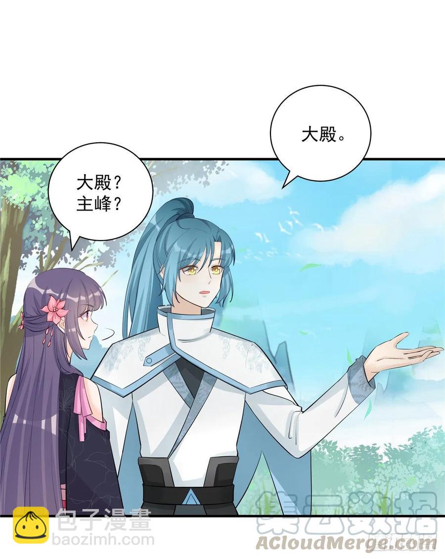 第111话 居然被人调戏了-第114话