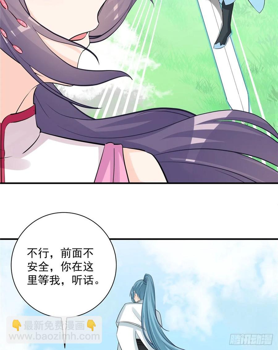 第111话 居然被人调戏了-第114话