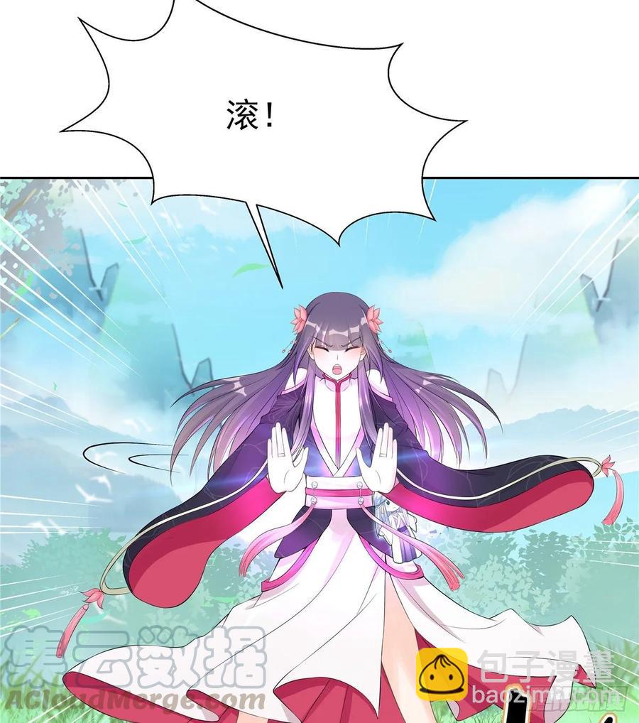 第111话 居然被人调戏了-第114话