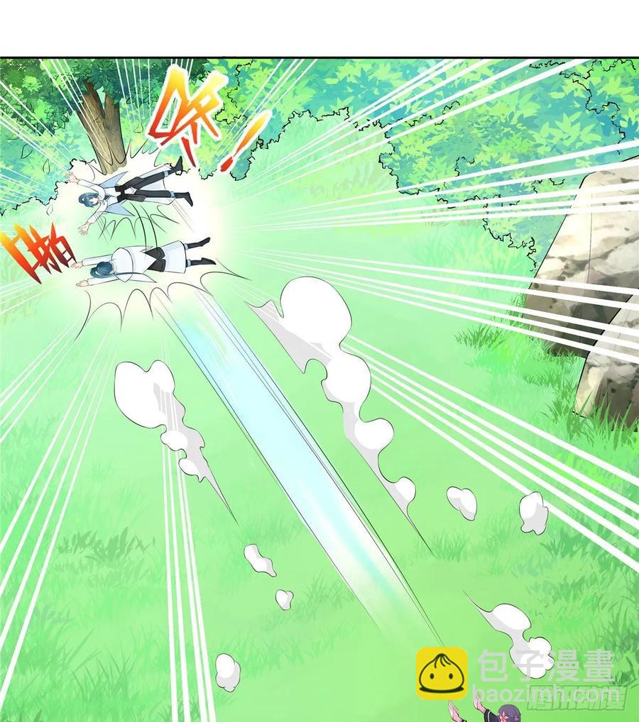 第111话 居然被人调戏了-第114话