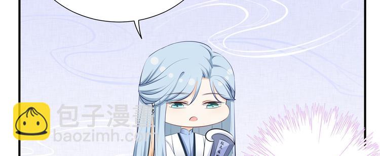 七夕小剧场-第94话