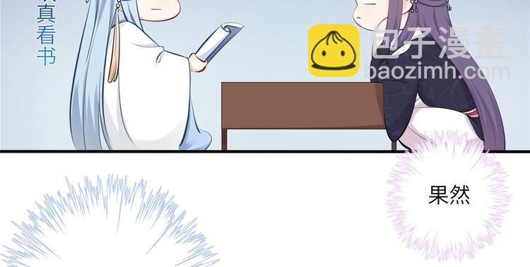 七夕小剧场-第94话