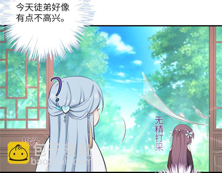 七夕小剧场-第94话