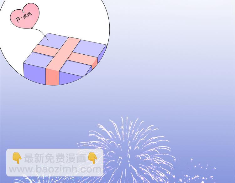 七夕小剧场-第94话